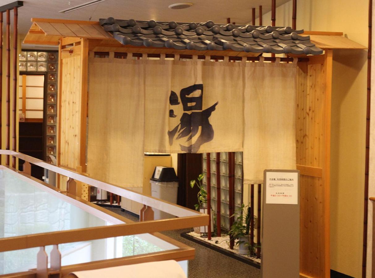 傳統日式旅館 Shikinoyado Sahimeno 2*